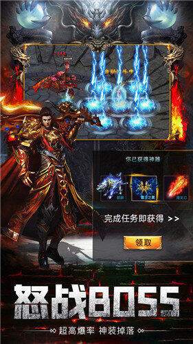 英雄合击奔雷无双传奇下载_英雄合击奔雷无双手机版下载v1.0-第2张图片-欧意下载